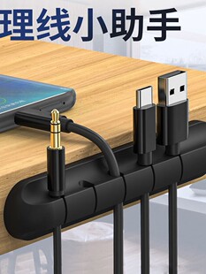 妙酷 Данных рабочий стол кабель управления Устройство зарядка фиксированный пряжка Устройство наушники Проводка прикроватный разбираться папка хранение стол зажимы наушники Защищать твайнинг Маленький край божьего края стола с застежкой набор нить