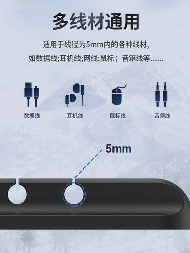 妙酷 Кабель данных кабеля рабочего стола зарядное зарядное устройство зарядное устройство зарядное устройство с фиксированной прямой Наушники с перевозок за разматыванием проволоки вокруг кровати для хранения линии стола, ушная машина, чтобы предотвратить маленький стол Бога, пряжка линии