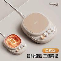 [Одиночная окулярная версия] Три регулировки передачи+интеллектуальная постоянная температура