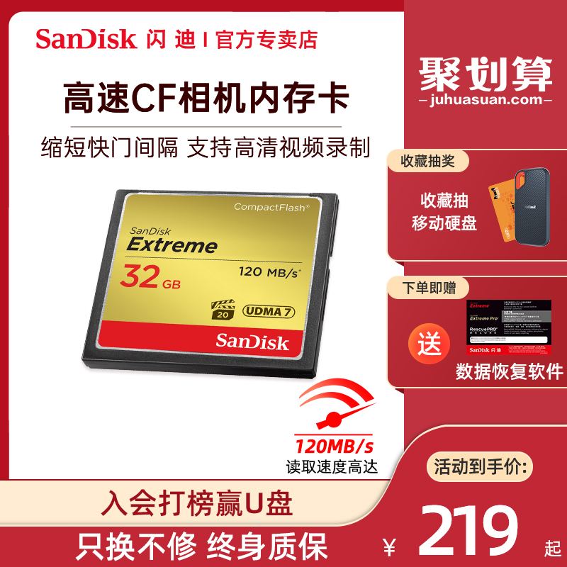 SanDisk CF Card 32G High Speed Camera Memory Card 800X 120M s UDMA7 Canon Nikon SLR Camera Memory Card D810 7D 5D3 5D4 Camera CF Card 32G