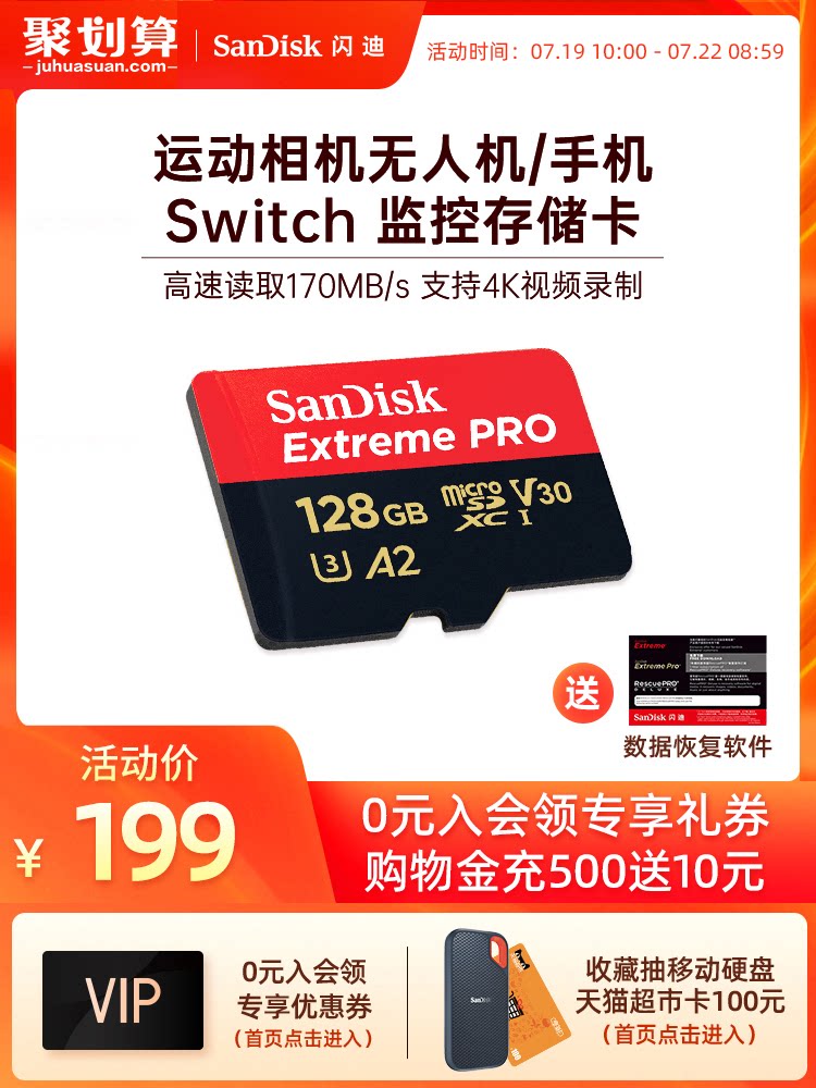 SanDisksd card 128g memory card high speed mobile phone tf card switch memory card Drone gopro action camera tachograph monitoring sd card 128g 
