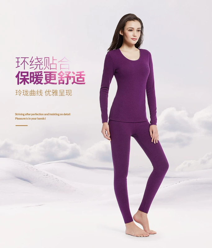 Playboy và nhung dày alpaca len đồ lót nhiệt thiết lập tuổi trẻ mùa thu và mùa đông váy cổ tròn quần mùa thu quần dài