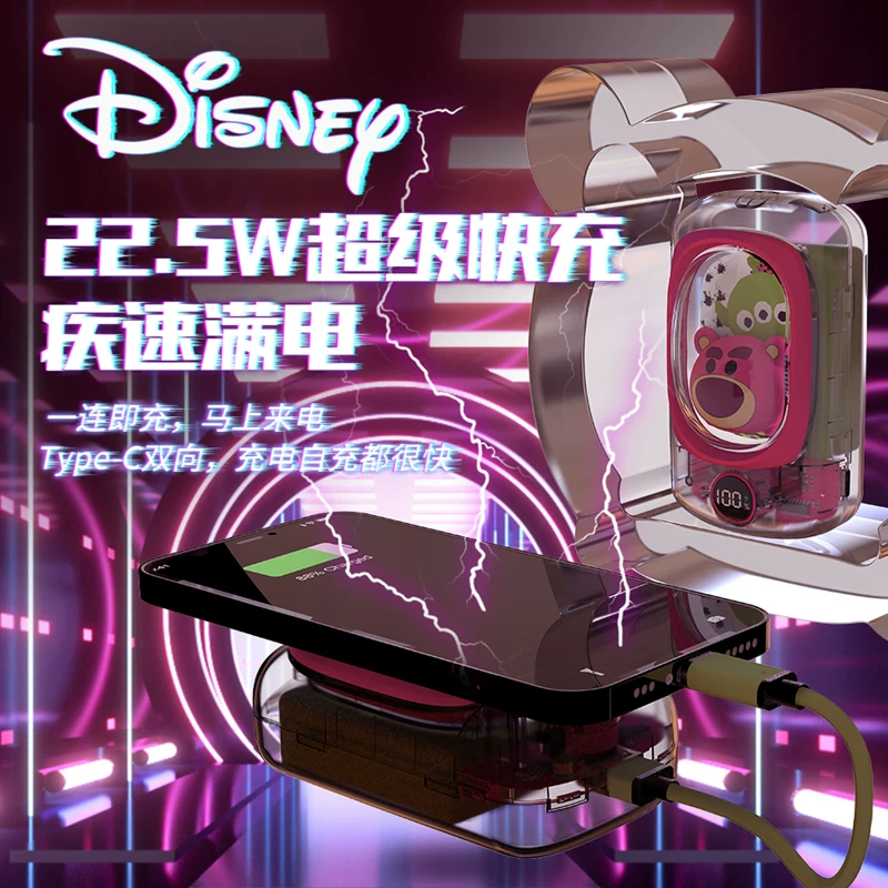 Disney, Apple, Huawei, прозрачное большое объёмное ультра тонкое небольшое ручное милое питание, iPhone14, стиль панк, лимитированная коллекция, 5Вт