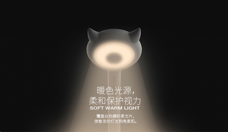 Lampe USB - Ref 373902 Image 8