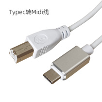 Typec to usb midI line otg adapter for Huawei mobile phone smart electronic organ electric piano data line