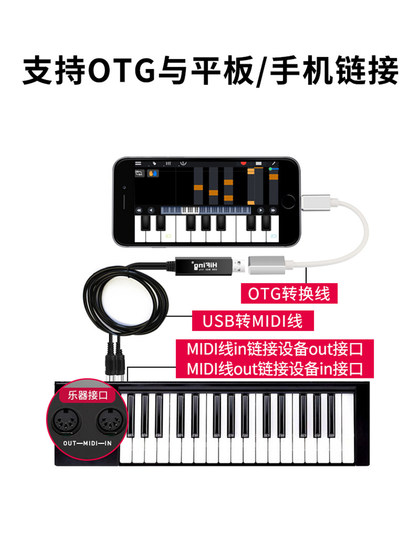 USB-5 핀 미디 케이블 둥근 구멍 컴퓨터 연결 전자 드럼 전자 피아노 악기 음악 편집 케이블 2 미터