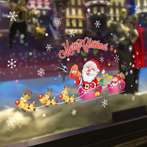 Christmas cartoon stickers decoration window stickers shop window glass stickers Santa sleigh wall stickers