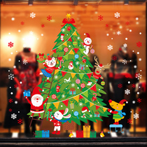Christmas decorations scene arrangement glass window stickers Christmas tree old man gifts small gift stickers door stickers