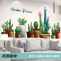 22 садовые растения (новое издание)