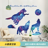 Чернильная звезда волк