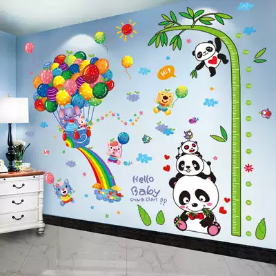 Children's room layout baby measuring height stickers self-adhesive kindergarten wall decoration wall stickers wall stickers wall stickers background