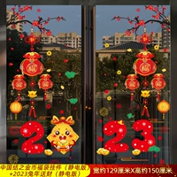 Китайский узел Золотая монета Lucky Bag Подвеска (статическая версия) + 2023 год кролика (статическая версия)