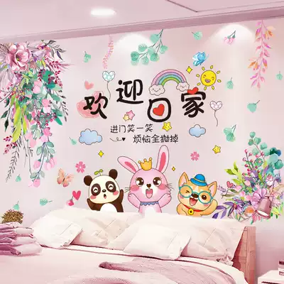 Girl room layout bedside wall decoration wallpaper self-adhesive bedroom warm children Princess wallpaper wall stickers