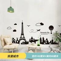 Романтический город