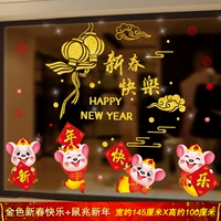 Счастливого китайского Нового года (New Edition)+Rat Zhao New Gear (New Edition)