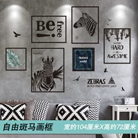 Бесплатная рама зебры (новая версия)