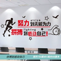 15 тяжелая работа, чтобы двигаться самостоятельно