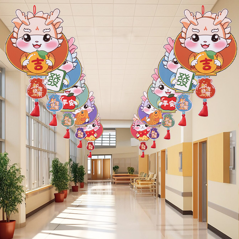 2024 Long New Year's New Year's New Year's New Year's Eve Adornment Kindergarten Classroom Placement Class Cultural Corridor Pendant Pendant Flag-Taobao