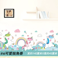 7Ins милые единороги (новое личное издание)