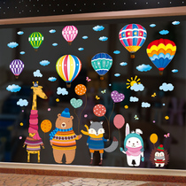 Childrens room bedroom glass wall stickers cartoon animals kindergarten classroom window window stickers hanging decoration
