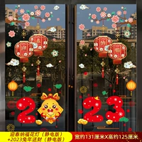 Электрический фонарь, 2023, год кролика