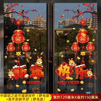 Китайский узел Золотая монета Lucky Bag Подвеска (статическая версия) + Год кролика до Нового года (статическая версия)