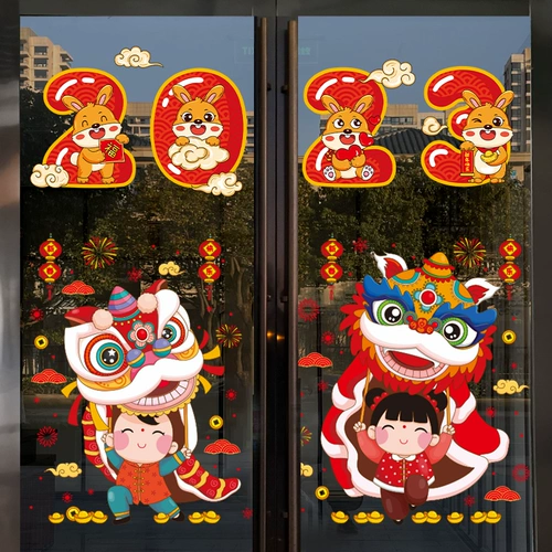 2024 Оконные цветы, Год Дракона, Новогодние украшения, Наклейки на стеклянные двери, Экологически статические наклейки для детского сада