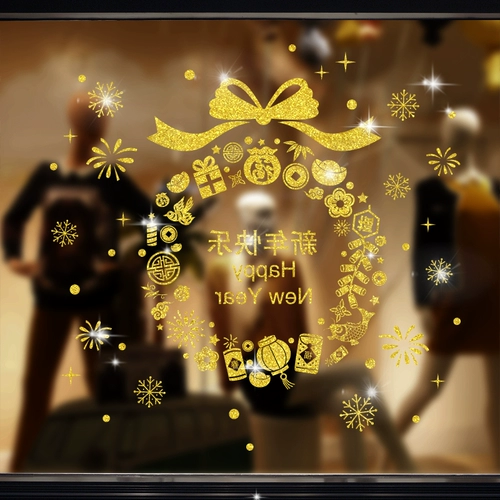 Стеклянное украшение для ногтей, оконная наклейка для детского сада на стену, год кролика