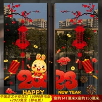 Китайский защитный амулет, электрический фонарь, 2023