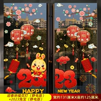 Электрический фонарь, 2023