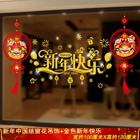 Новый год китайский окно цветочный цветок