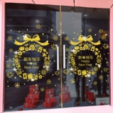 Стеклянное украшение для ногтей, оконная наклейка для детского сада на стену, год кролика