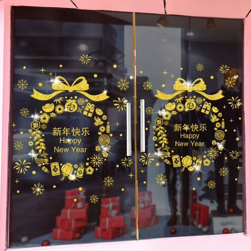 Стеклянное украшение для ногтей, оконная наклейка для детского сада на стену, год кролика