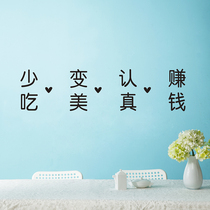 Text stickers eat less beauty earnestly make money dormitory bedroom waterproof wall stickers bedroom room layout girl heart