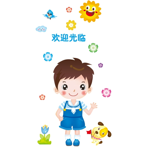 Мультяшная детская двусторонная водостойкая стеклянная оконная наклейка на стену для детского сада, наклейки, защита от солнца