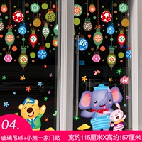 04. Стекло висящего мяча+пост семьи медведей