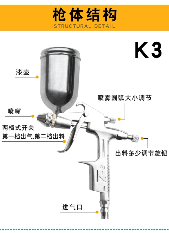 Súng phun sơn khí nén K3 đặc biệt dành cho sửa chữa diện tích nhỏ Sơn màu formaldehyde cỡ nòng 0,5 trên quần áo, giày dép và đồ chơi bằng da súng phun sơn sần thùng loa súng phun sơn