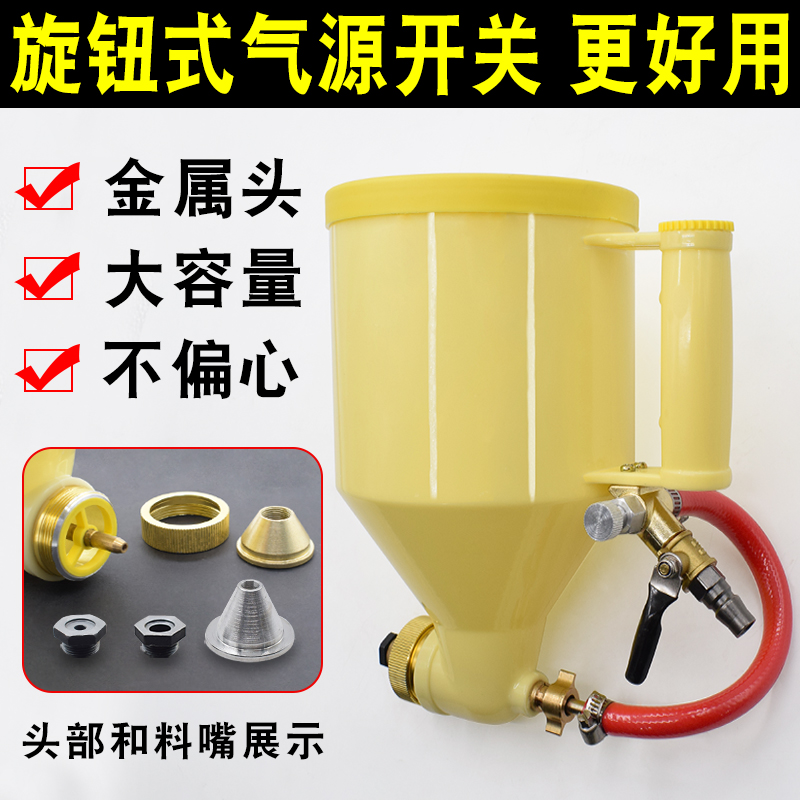 Adjustable Gas Real Stone Paint Spray Gun Exterior Wall Construction Paint Bomb Coating Machine Plastic Spray Cassera Stone Paint Silicon Algae Clay Tool
