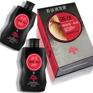 送全套工具!吾仪直发膏软化剂免拉