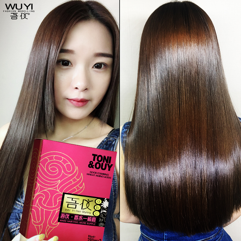 Perfume Straightening Cream Softener Straightening Cream Ion Perm
