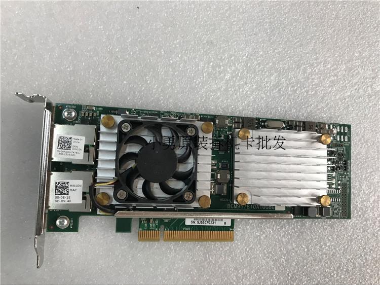 Original BCM57810S electric port Gigabit network card DELL W1GCR HN10N RJ45 interface 57810A