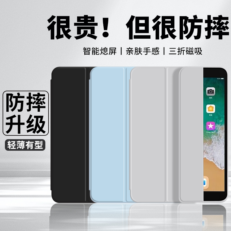 Suitable for Ipad5 Protective Case iPad 5Th Generation Protective Shell Apple iPad 2017 Fifth Generation Tablet 5Th Generation Full Coverage iPad A1822 Fifth Generation A1822 Anti-Fall Ip5 Computer 17 Model Silicone Magnetic Suction