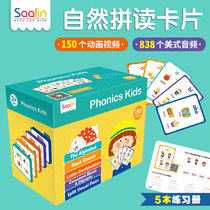 Saalin Shalin English natural spelling card 150 groups of phonics kids English word flash card reading