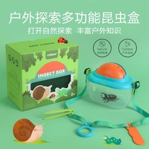 mideer Mi deer childrens multi-functional insect observation box barrel students outdoor scientific exploration toy catcher