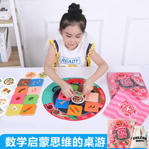 Fat Little Fox Monster Kitchen Genius Cashier Childrens Puzzle Desktop Game Mathematics Focus Sudoku Logic Toys