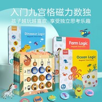 SAALIN childrens sudoku board game mathematical logic thinking training childrens sudoku game educational toys