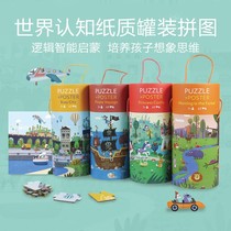 Pinwheel Childrens Science Puzzle Cartoon Animal Puzzle 108P Canned Cognitive Exploration World Jigsaw Puzzle Toy