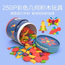 MiDeer Mi Deer 250P Color Building Blocks Geometric Shape Color Cognition Building Blocks Children 1-2-3 Years Old Toys