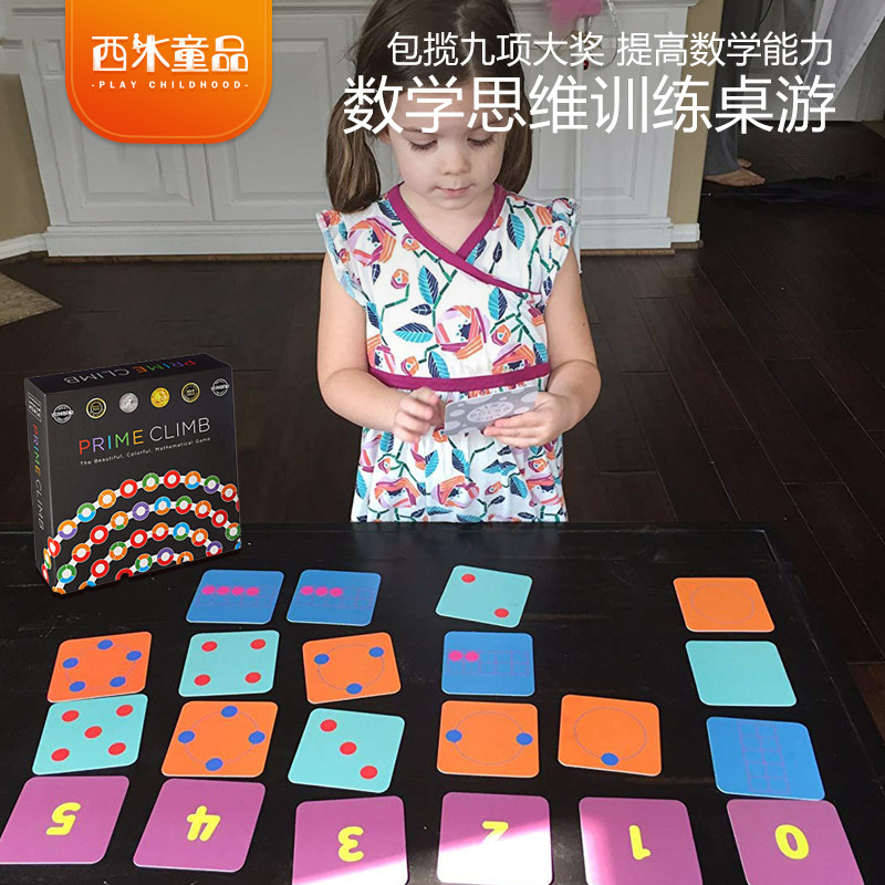 American MathForLove Mathematical Thinking Training Game Table Tour Tiny PolkaDot Parent-Child Puzzle Toys