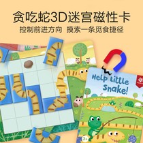 pinwheel Beman greedy snake 3D maze magnetic card table game advanced challenge educational toy paper tin box